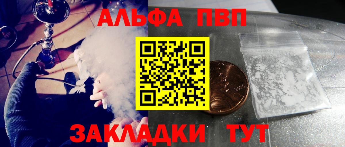 A PVP мука Киселёвск