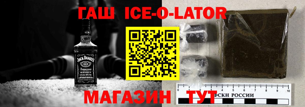  Кокаин Киселёвск