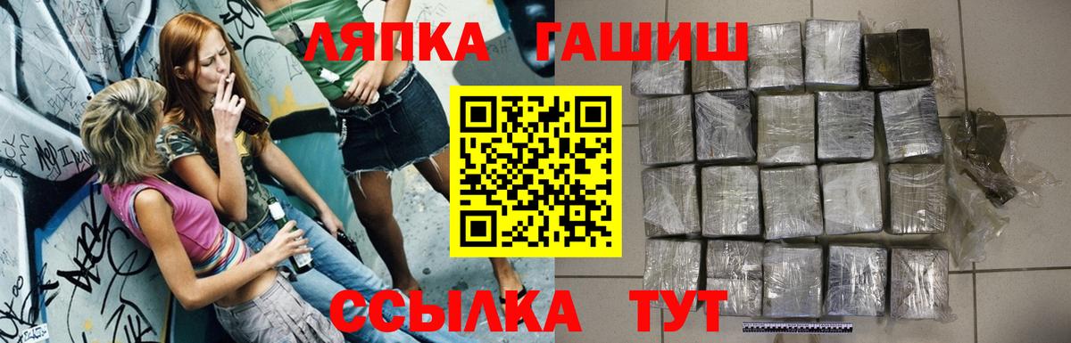 ГАШИШ  Гашиш Ice-O-Lator  Вход с VPN  ГАШ индика сатива  где можно купить наркотик  Киселёвск 