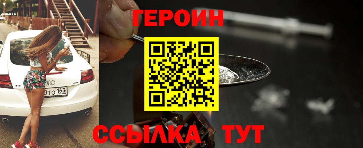 Cocaine  LSD-25  Киселёвск  МАРИХУАНА  Вход с VPN  Меф кристаллы 