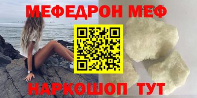 прущие грибы Краснокаменск