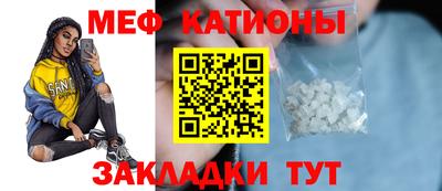 сатива Краснознаменск