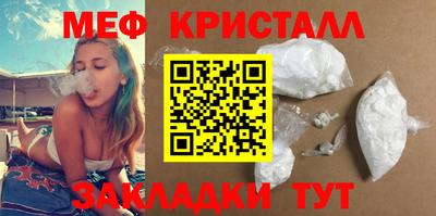 сатива Краснознаменск