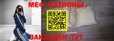 прущие грибы Краснокаменск