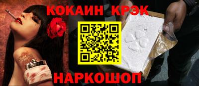 каннабис Краснодар