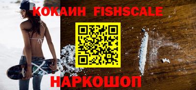 сатива Краснознаменск