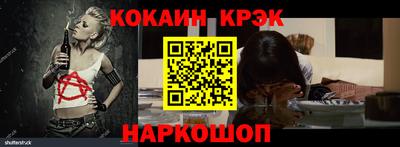каннабис Краснодар
