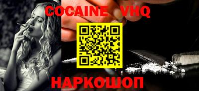 каннабис Краснодар