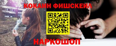 каннабис Краснодар