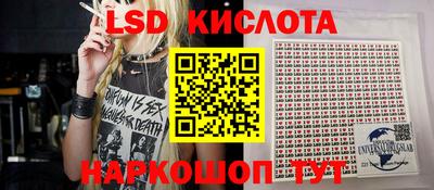 сатива Краснознаменск