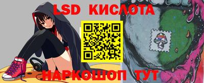 каннабис Краснодар
