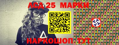 прущие грибы Краснокаменск