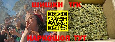 каннабис Краснодар
