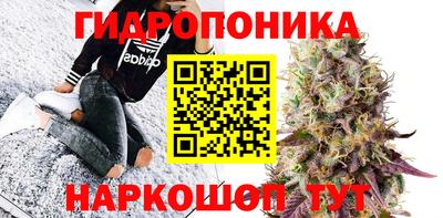 каннабис Краснодар