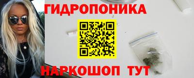 каннабис Краснодар
