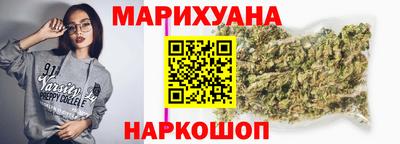 прущие грибы Краснокаменск