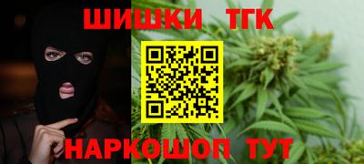 прущие грибы Краснокаменск