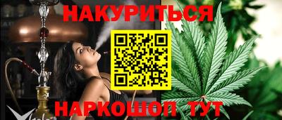 каннабис Краснодар