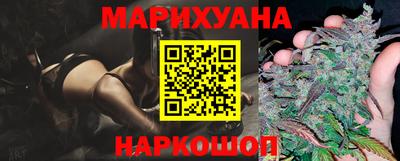 прущие грибы Краснокаменск