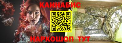 прущие грибы Краснокаменск