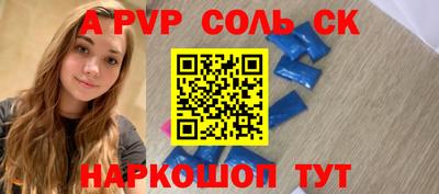 прущие грибы Краснокаменск