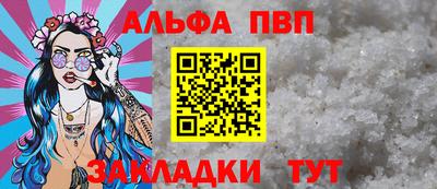 сатива Краснознаменск
