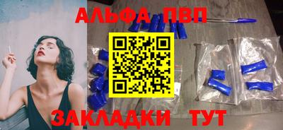 прущие грибы Краснокаменск