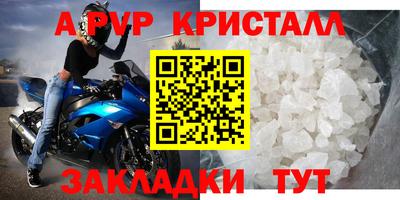прущие грибы Краснокаменск