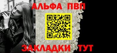 сатива Краснознаменск