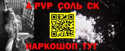 каннабис Краснодар