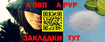 сатива Краснознаменск