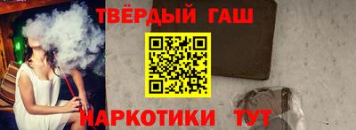 прущие грибы Краснокаменск