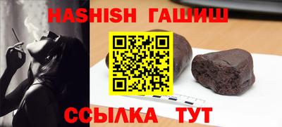 каннабис Краснодар