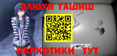 прущие грибы Краснокаменск