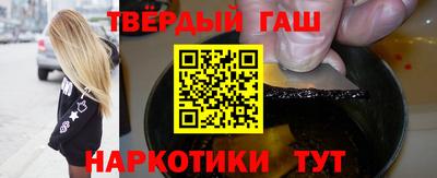прущие грибы Краснокаменск
