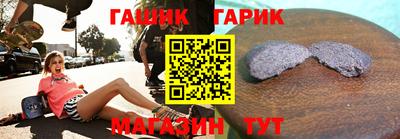 прущие грибы Краснокаменск