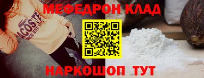 прущие грибы Краснокаменск