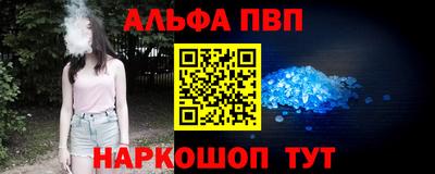 прущие грибы Краснокаменск