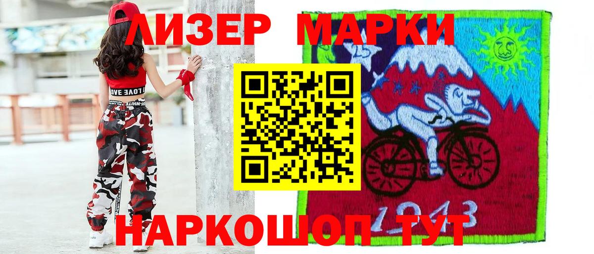 ЛСД экстази кислота Киселёвск