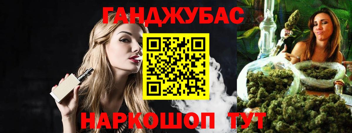 Марихуана AK-47  МАРИХУАНА планчик  Киселёвск  Вход с VPN  МАРИХУАНА тримм 